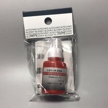 画像をギャラリービューアに読み込む, 不透明 着色剤 10g