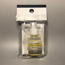 画像をギャラリービューアに読み込む, 不透明 着色剤 10g