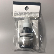 画像をギャラリービューアに読み込む, 不透明 着色剤 10g