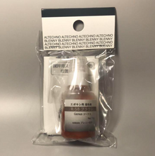 画像をギャラリービューアに読み込む, 不透明 着色剤 10g