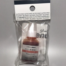 画像をギャラリービューアに読み込む, クリアー 着色剤 10g