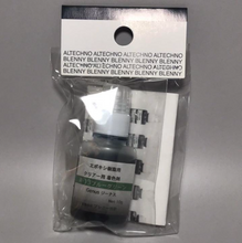 画像をギャラリービューアに読み込む, クリアー 着色剤 10g