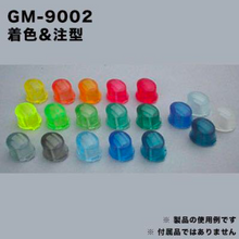 画像をギャラリービューアに読み込む, GM-9002