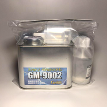 画像をギャラリービューアに読み込む, GM-9002