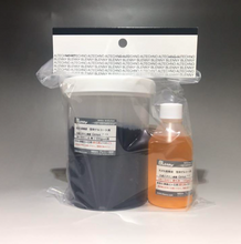 画像をギャラリービューアに読み込む, GM-1840 黒ゲル