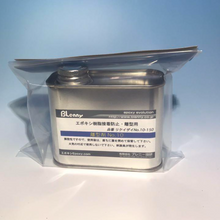 画像をギャラリービューアに読み込む, リケイザイNo.10