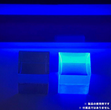 画像をギャラリービューアに読み込む, ブラックライト反応・蛍光着色剤