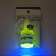 画像をギャラリービューアに読み込む, ブラックライト反応・蛍光着色剤