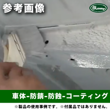 画像をギャラリービューアに読み込む, GM-1508 どんぐり