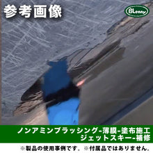 画像をギャラリービューアに読み込む, GM-1840 黒ゲル