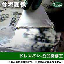 画像をギャラリービューアに読み込む, GM-2100 白パテ