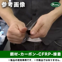 画像をギャラリービューアに読み込む, GM-5520