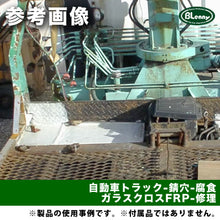 画像をギャラリービューアに読み込む, GM-6600