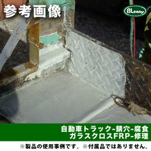 画像をギャラリービューアに読み込む, GM-6600