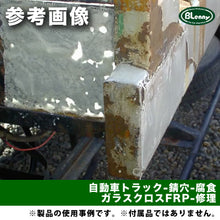 画像をギャラリービューアに読み込む, GM-6600