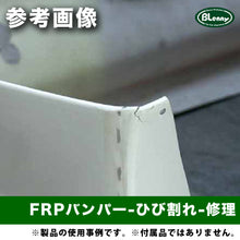 画像をギャラリービューアに読み込む, GM-6600