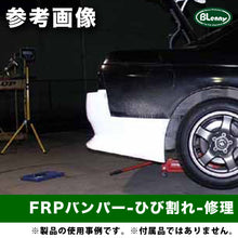 画像をギャラリービューアに読み込む, GM-6600