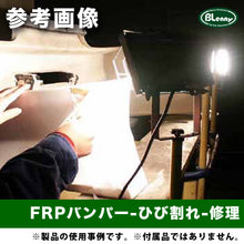 画像をギャラリービューアに読み込む, GM-6600