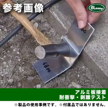 画像をギャラリービューアに読み込む, GM-6800