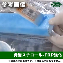 画像をギャラリービューアに読み込む, GM-6800