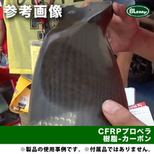 画像をギャラリービューアに読み込む, GM-6800