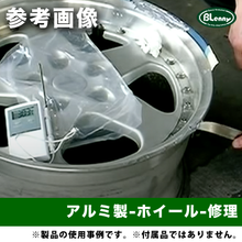 画像をギャラリービューアに読み込む, GM-8300