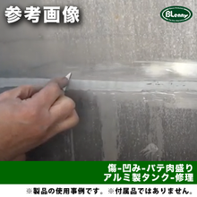 画像をギャラリービューアに読み込む, GM-8300