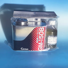 画像をギャラリービューアに読み込む, GM-1508 どんぐり