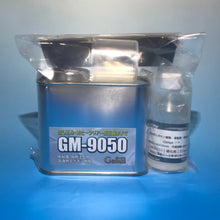 画像をギャラリービューアに読み込む, GM-9050