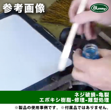 画像をギャラリービューアに読み込む, リケイザイNo.10