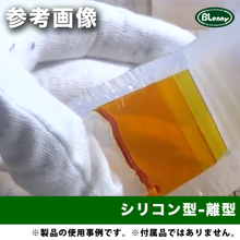 画像をギャラリービューアに読み込む, リケイザイNo.10