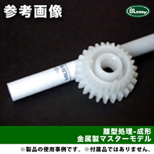 画像をギャラリービューアに読み込む, リケイザイNo.10