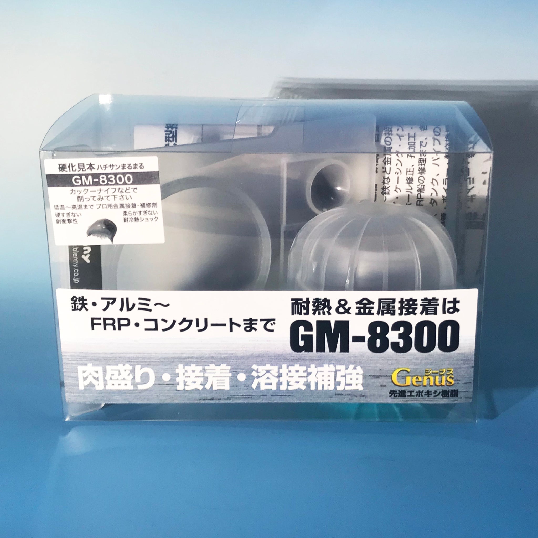 メーカー直送 GM-8300-44 耐熱肉盛り補修剤 エポキシパテ